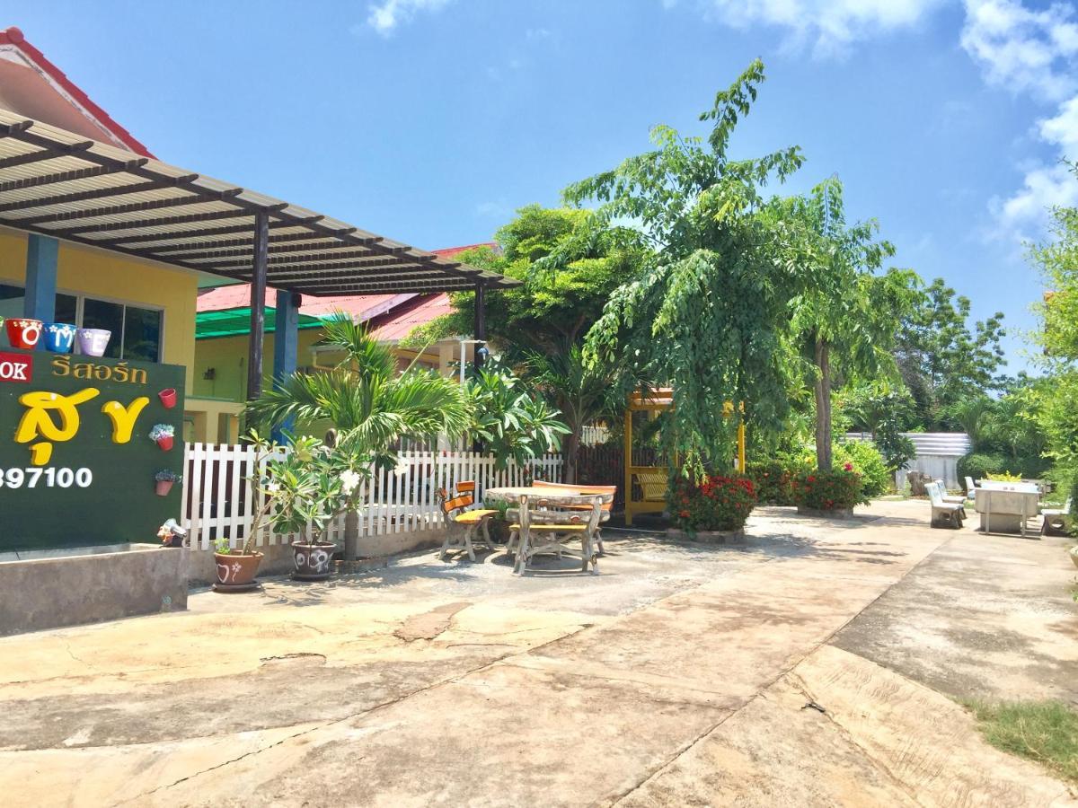 Insook Ko Larn Resort エクステリア 写真